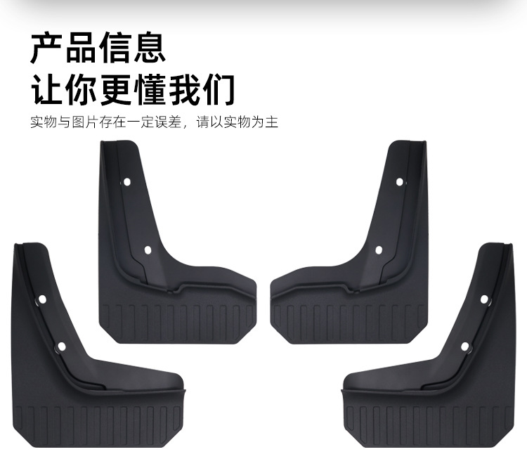 Suitable for 2025-26 Kia PV5 mud flaps, car tire mud guards, foreign trade cross-border modification accessories