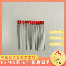 其他二极管;光电器件;直插式LED