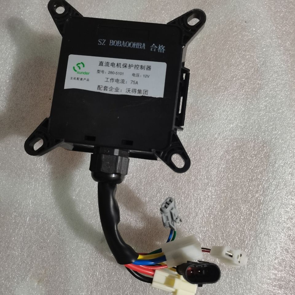 沃得收割机配件:电机控制器5101.12V