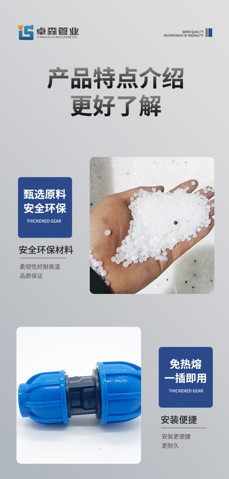 蓝帽快接大小头_06