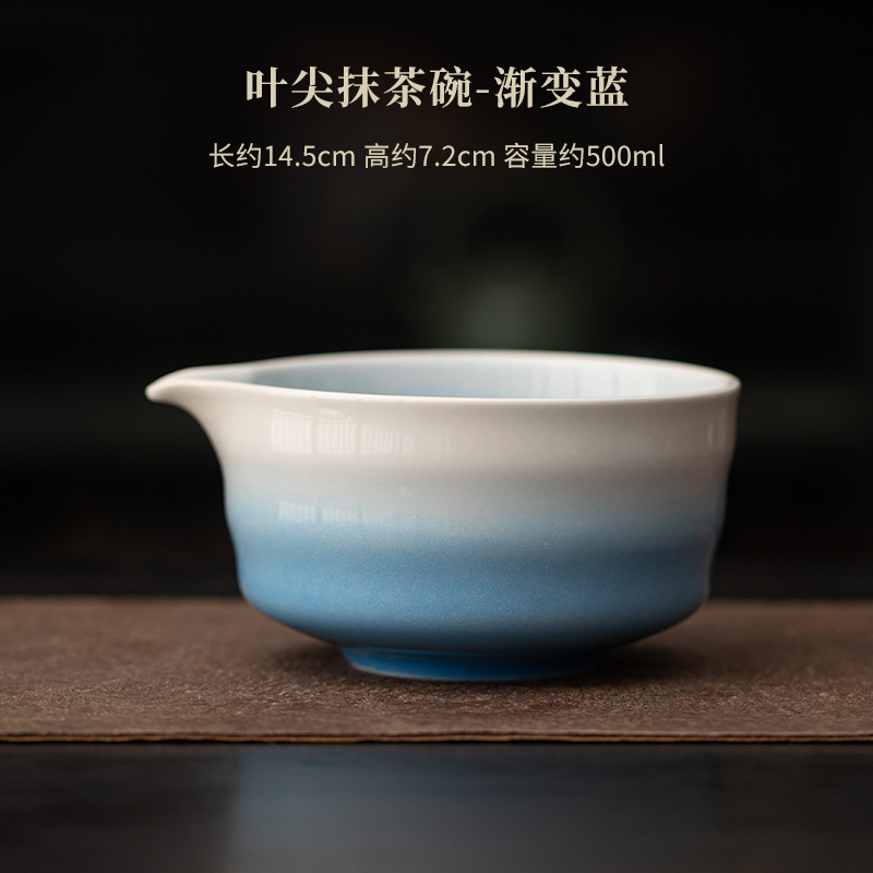 グラデーションリーフチップ抹茶4点セット セラミックティーポイント ティー泡立てツール 抹茶ボウル ティーブラシホルダー 百本立|undefined