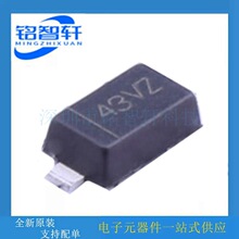 ԭװȫ�� MMSZ43VCW ˿ӡ 43VZ SOD123 43V&plusmn;5% 500mW ��ѹ������
