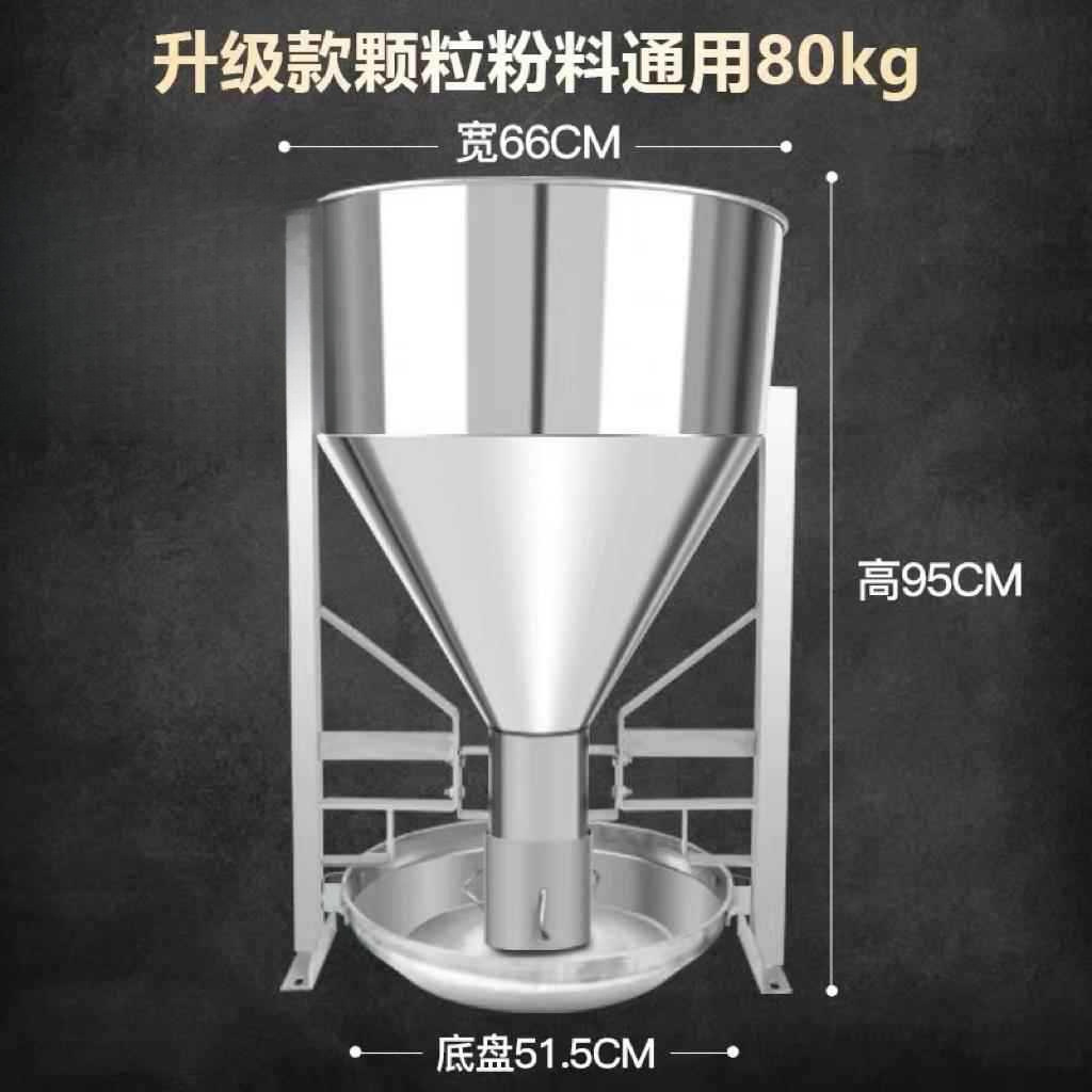 不锈钢干湿自动育肥双面猪料槽母猪兜食槽喂料器大小猪养殖场设备