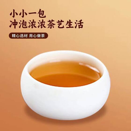 Stone Qingcha Gangneijin Hovenia Citrus dulcis and Lemon Combination Herbal Tea Bag Tea Factory Direct Supply Large Cong