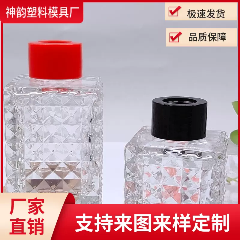 28牙塑料盖香薰盖内塞光面黑色瓶盖28口玻璃瓶盖 精油瓶盖开孔盖