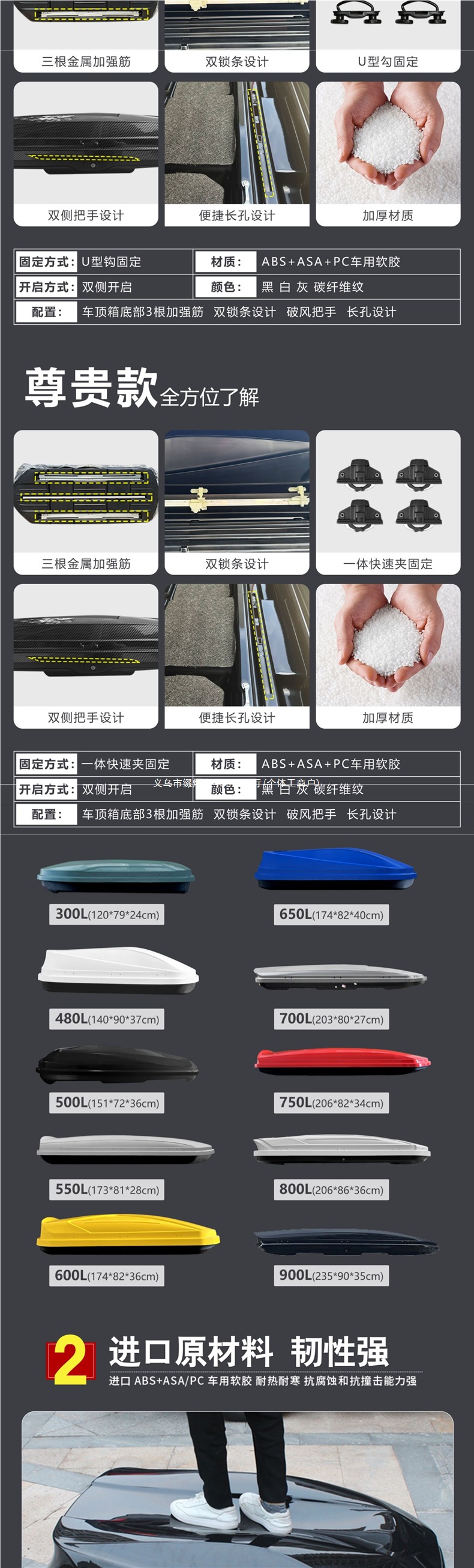 Suitable for Changan CS75, CS95, CS35PLUS, CS15EV car roof luggage box, vehicle travel box, roof accessory