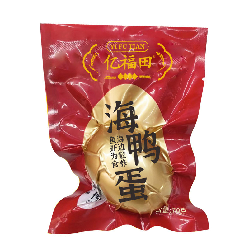 北部湾マングローブ林海鴨咸蛋70g/枚大卵咸香流油咸鴨卵黄工場スポット卸売り|undefined