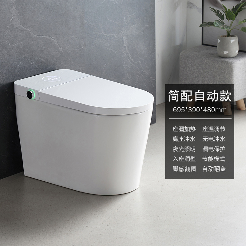 航牌2236U型简约智能马桶全自动无水压限制泡沫盾紫外线杀菌马桶|undefined
