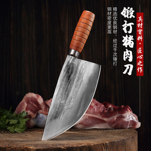 Yangjiang Forged Butcher Knife Sharp Boning Slice Knife Solid Wood Chef's Special Pork Knife Complete Set