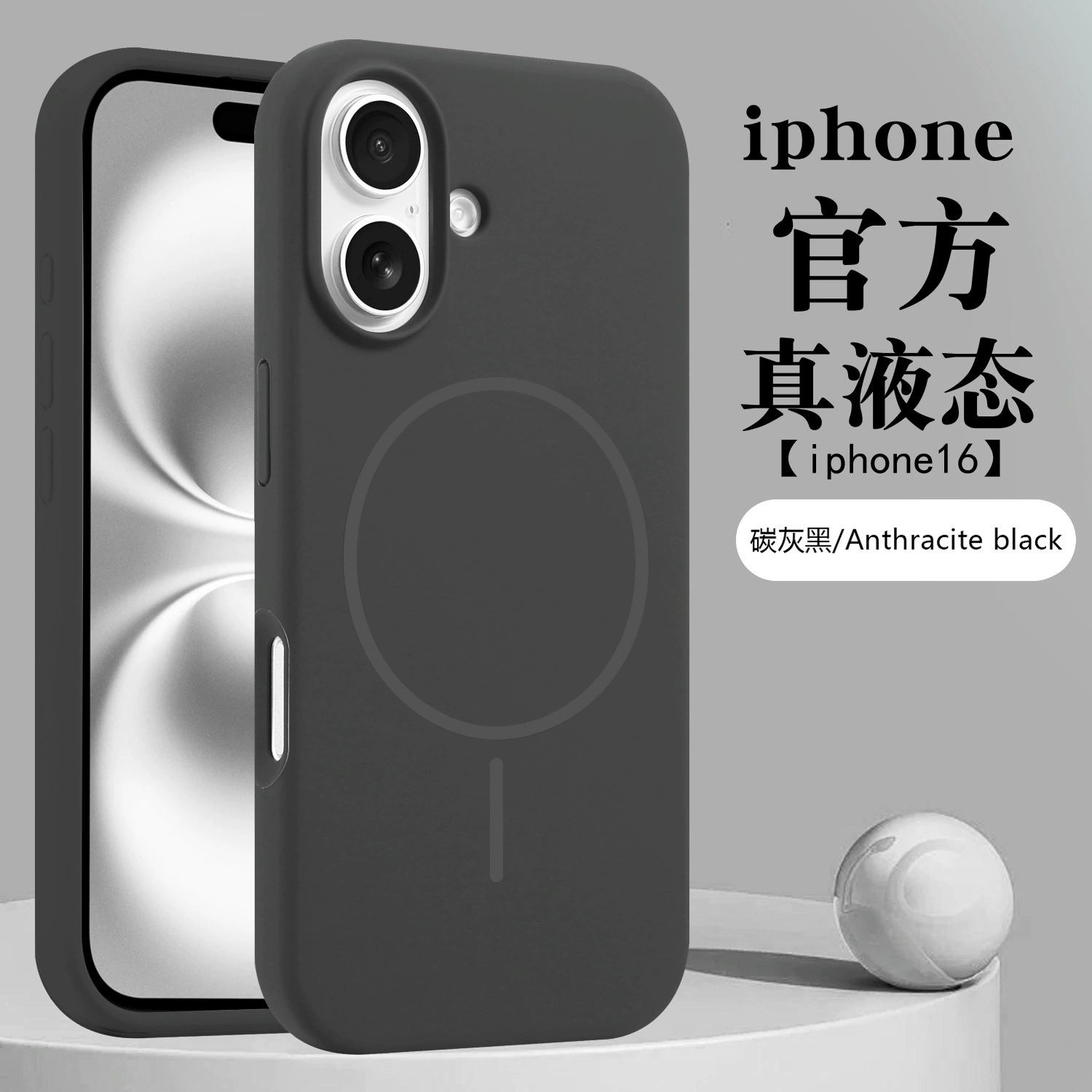 Силиконовый чехол для телефона (Apple iPhone16 Pro), простой элегантный дизайн, защита от падений, подходит для многих моделей iPhone