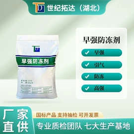 特种建材;灌浆料;混凝土添加剂