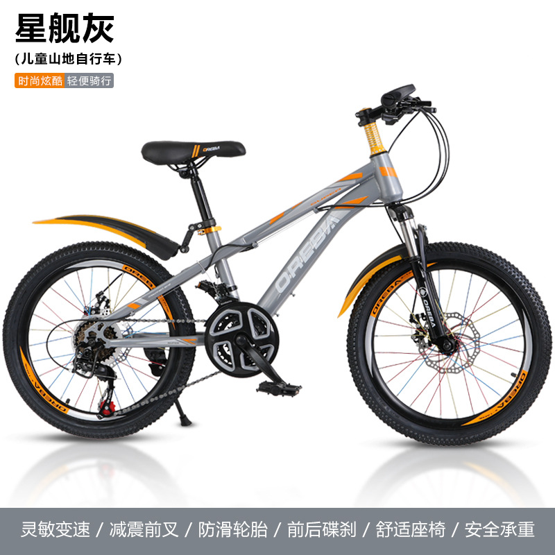 Bicicletas 2026 de doble cilindro amortiguador de velocidad de cambio para niños y adolescentes bicicletas 2026 nuevas al por mayor