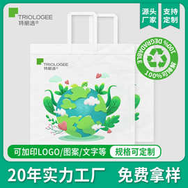特丽洁无粉尘环保纸袋遇水可降解包装袋电器电子产品包装纸袋