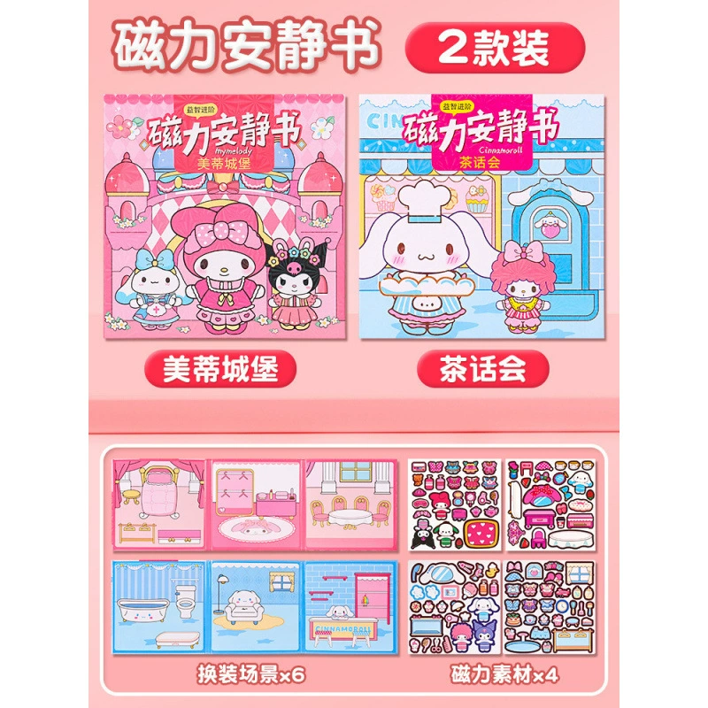 Sanrio, магнитная игрушка, магнит на холодильник, новая коллекция