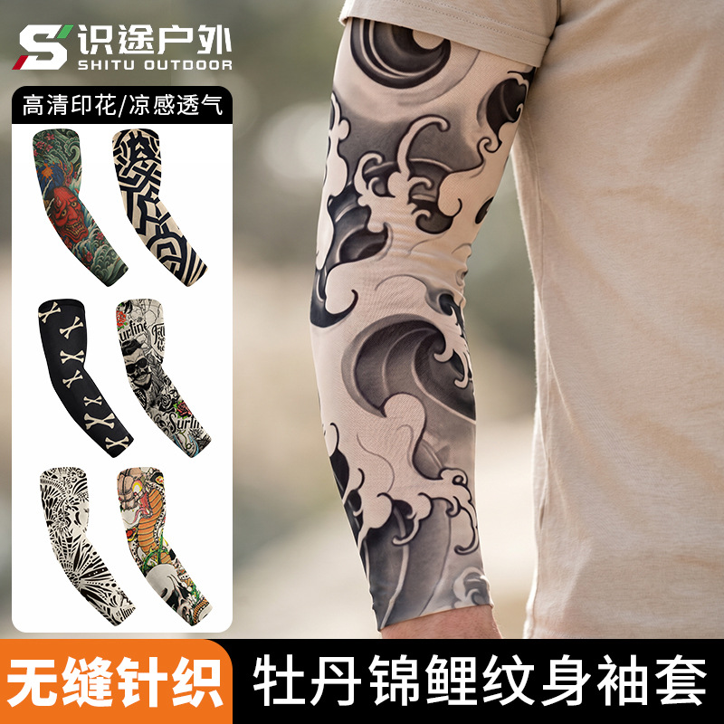 Trendy Seamless Tattoo Sleeve for Men, Realistic Tattoo Design, Uv Protection, Straight Style Sun Protection Sleeve