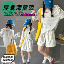 Ůͯ�l�y���������b�д�ͯ