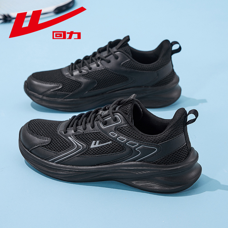 Huili zapatos de hombre zapatos deportivos de hombre zapatos blancos nuevos zapatos casuales de malla universal ultra ligero zapatos de corrida transpirables zapatos de moda