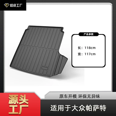 Car Trunk Mat Jetta | Multi-function pad - tpe-material-waterproof-bag-rolled-up-for-delivery-11-18-passat-pure-oil-tail-box-pad