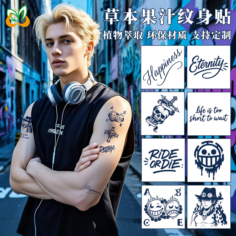 New Waterproof Herbal Juice Tattoo Stickers, Cool and Trendy Men's and Women's Juice Semi-Permanent Long-Lasting Color Photography Stickers New Waterproof Herbal Juice Tattoo Stickers, Cool and Trendy Men's and Women's Juice Semi-Permanent Long-Lasting Color Photography Stickers