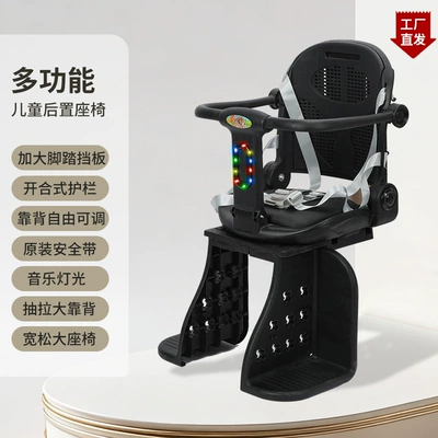 Bicycle Child Seat Rear-Mounted Electric Bike Baby Seat Electric Mountain Bike Infant Child Safety Stool (Electric car child seat) - c51-black-universal-for-electric-bicycles-and-bicycles