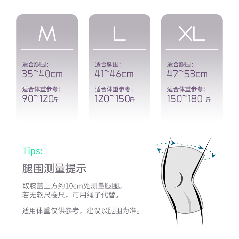 Punto deportes rótula primavera soporte de silicona absorción de choque antideslizante montar al aire libre Fitness Montañismo pierna protector