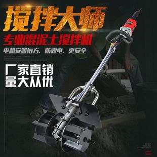 Cement Concrete Mixer Indoor and Outdoor Portable Mortar Gray Floor Tile Mixing Machine Electric Feed Mixer