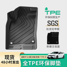 �m���23���˼��TYPE R��܇�_�|TPE��܇�������K�_�|�����|