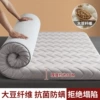 Waves ash [Soybean Fiber+Antibacterial Anti -mites] Thick about 8cm thick