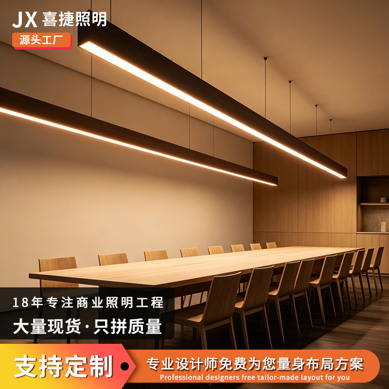 LED linear light strip, aluminum square tube, commercial linear light, export energy-saving light, Zhongshan lighting, eye protection light LED linear light strip, aluminum square tube, commercial linear light, export energy-saving light, Zhongshan lighting, eye protection light