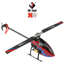 偉力XK K130六通無副翼直升機 遙控無刷無人機航模飛行器模型玩具