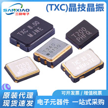 TXC/���� ܇Ҏ�NƬ���� A308000003 ���b SMD3225 3.2*2.5mm 8MHz