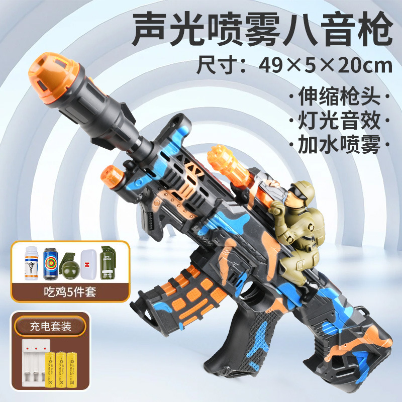 블루 라이플丨망원경 총 머리 미니피겨 연결(충전 + 치킨 먹기 5종 세트)