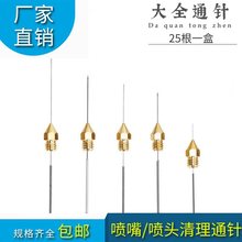 3D��ӡ�C����0.4 mmMK8���^�D���^�坍��~������ͨ����^