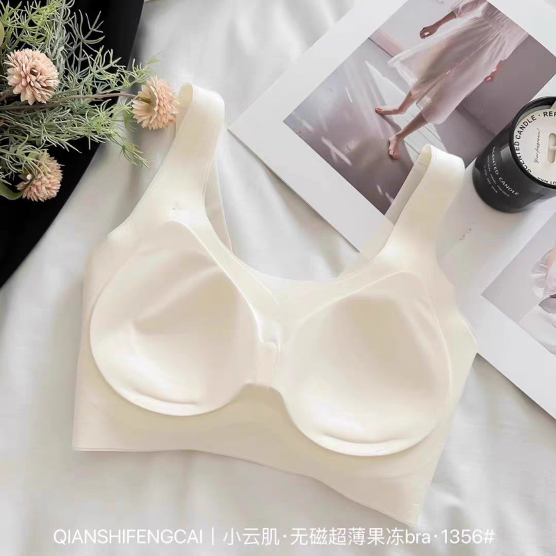 原版小云肌1356裸感奶皮轻薄固定杯内衣女无痕美背提拉聚拢文胸罩|undefined