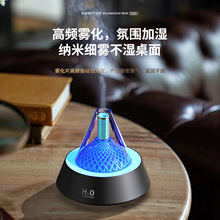 新款七彩炫光香薰机氛围夜灯家用卧室小型夜灯桌面加湿器创意礼品