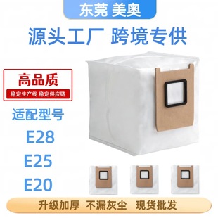 �m��eufy E28/E25�ߵؙC��������Ĳİ�����մ��o�������m���F؛