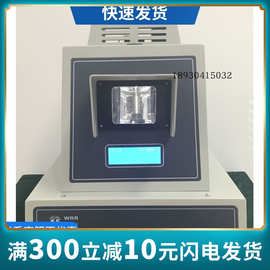 上海申光WRR目视熔点仪药物熔点仪熔点检测分析仪