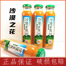 ���ɹų�尽�hɳĮ֮��Ұ��ɳ��֭ɳ����Ϲ�֭���]