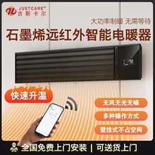 ������ʯīϩ�h�t��ߜ�ݗ��ȡů��늟�C���ñڒ�ʽ늟��ů�L�C