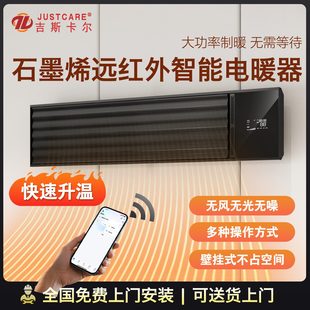 ������ʯīϩ�h�t��ߜ�ݗ��ȡů��늟�C���ñڒ�ʽ늟��ů�L�C