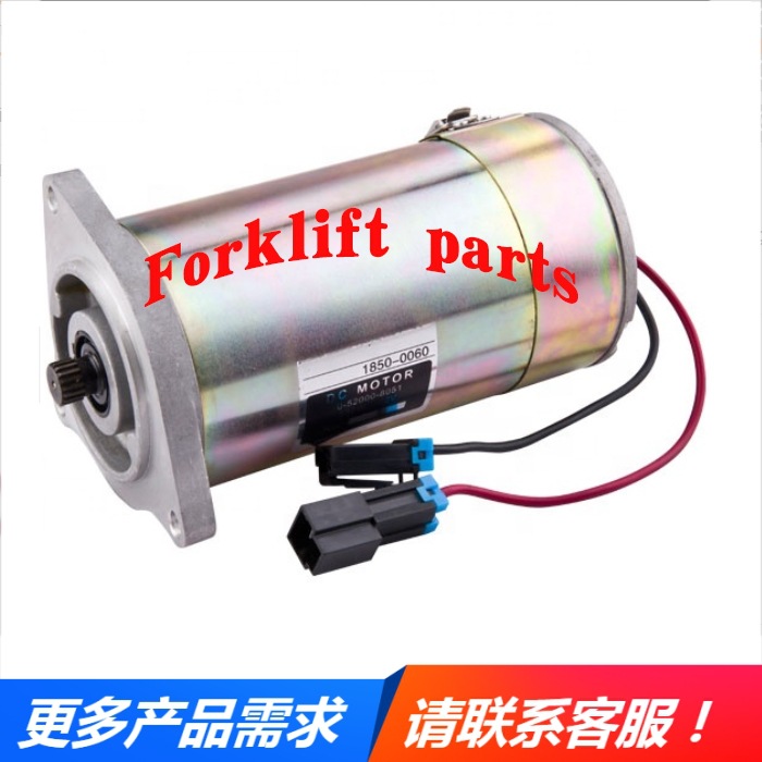 力至优三菱电动叉车配件FB30-72/75转向电机EPS马达32911-03290优