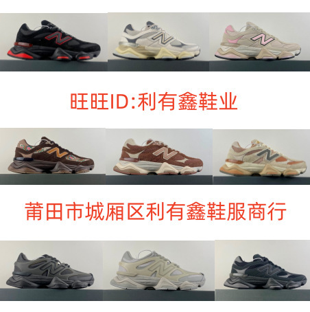 Nb9060 Men's and Women's Lifestyle Shoes