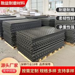 臨時舗装板建築工事現場高密度滑り止め芝生ぬかるみ道路工事現場圧壊臨時道路基板
