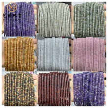 ˇ���錚2*4mm��Ȼʯ��Ƭɢ�鴮��diy�Ʒ����朸�Ƭ���Ʒ���l