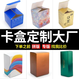 纸质工艺品;宣传单/海报;宣传画册