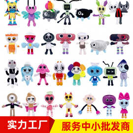 Dandy'sWorldPlushScraps丹迪的世界毛绒玩具玩偶公仔搞怪可爱