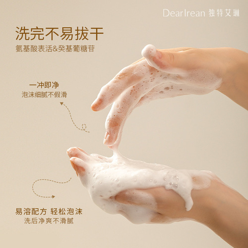 DR's Unique Erin Fragrance Hand Sanitizer Household Foam Press Bottle Clean and Easy to Rinse Large Capacity Family Pack 290g