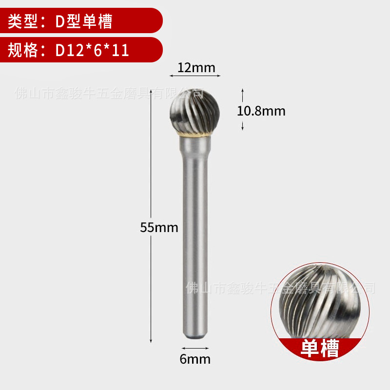 Fresa rotativa de tungsteno