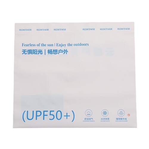 Summer outdoor sun protection clothing packaging bag wholesale ice-sensitive quick-drying clothing packaging bag PE milky white film ziplock bag
