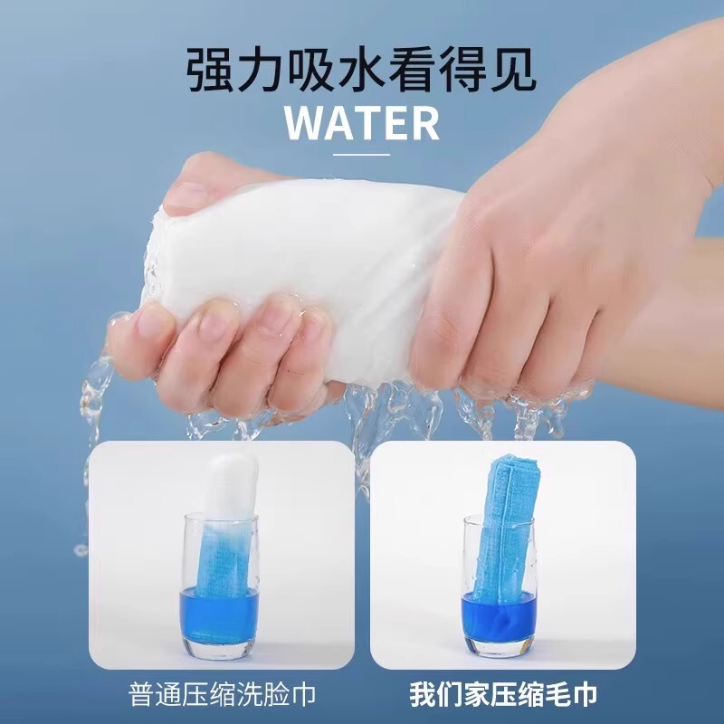 压缩毛巾浴巾洗脸巾一次性纯棉旅行装加厚加大号旅游用品|undefined